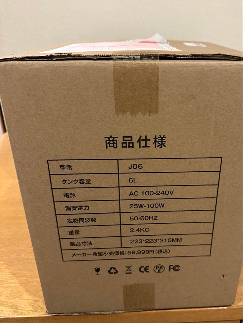 加湿器6Ｌ