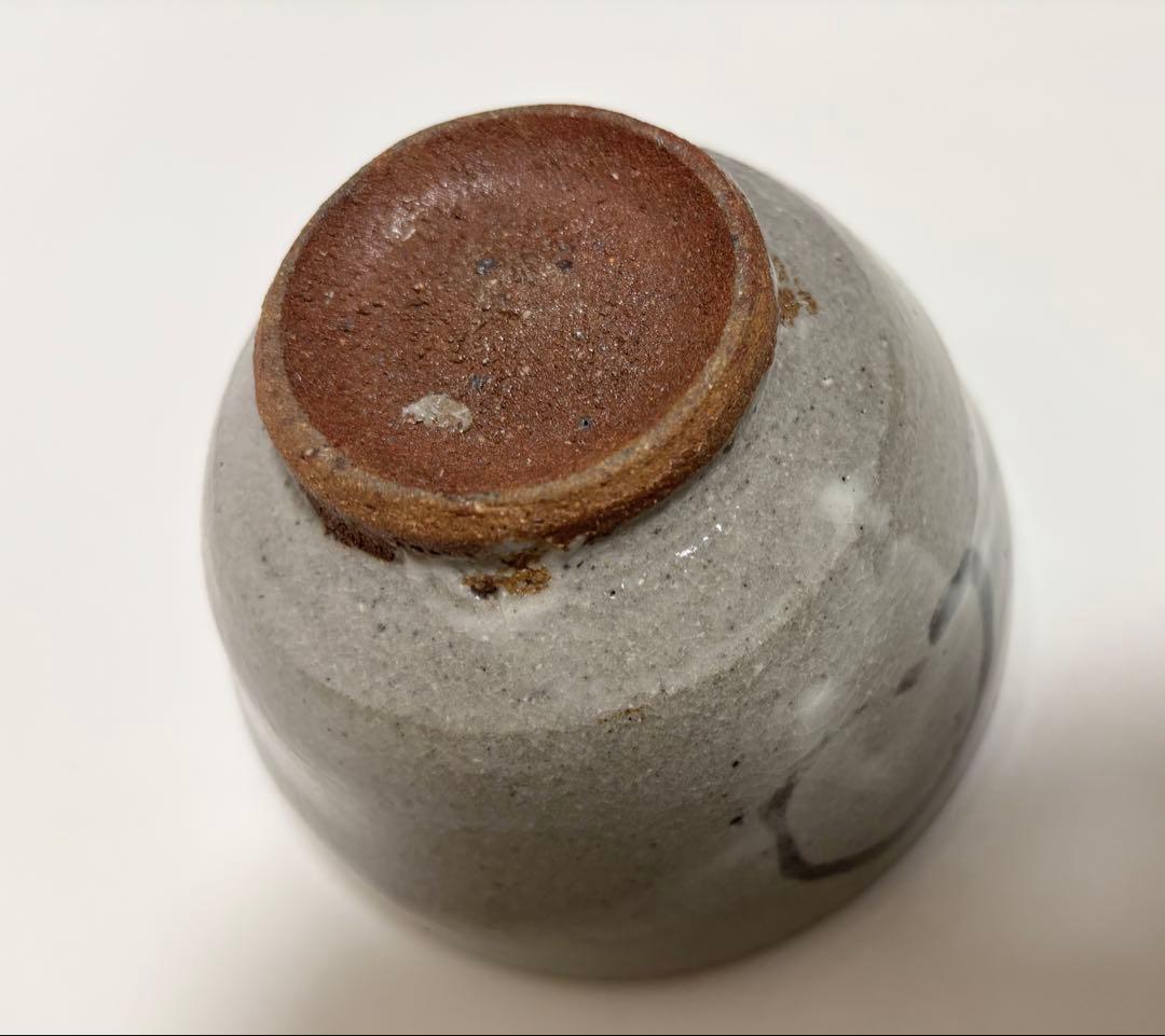 西岡小十　絵唐津　茶碗