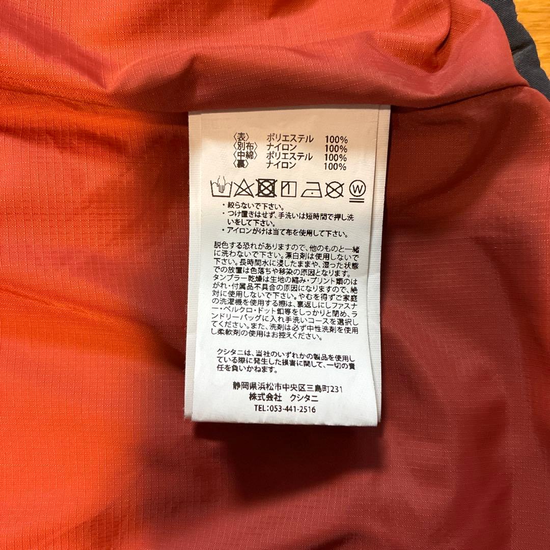 クシタニ KUSITANI アキュートジャケット M (インナーダウン付き)