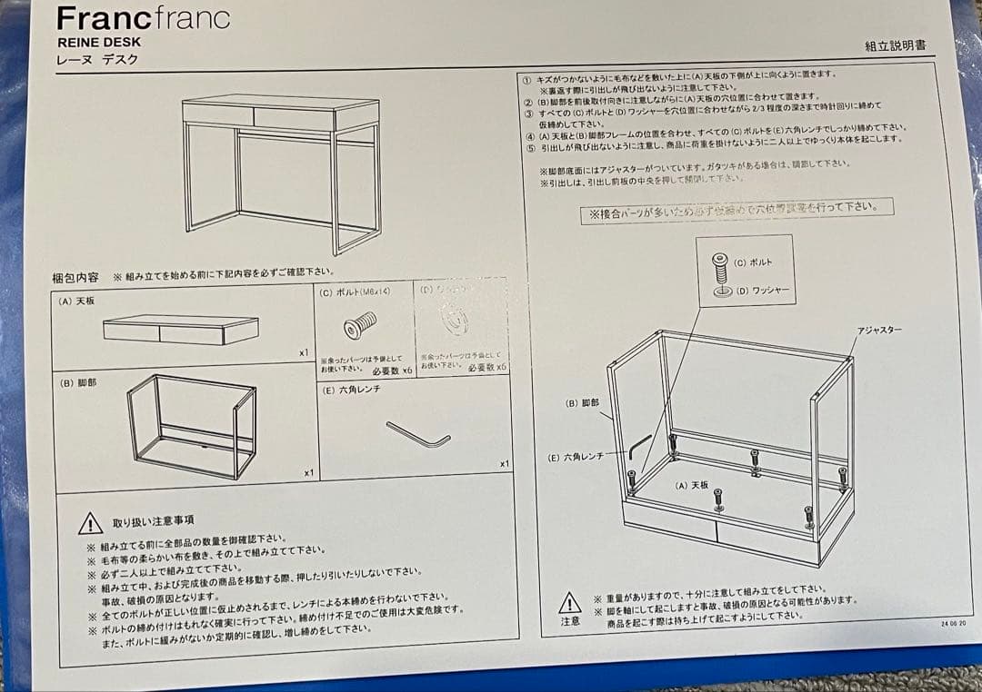 【美品】Francfranc デスク　パコソンデスク　ドレッサー　机