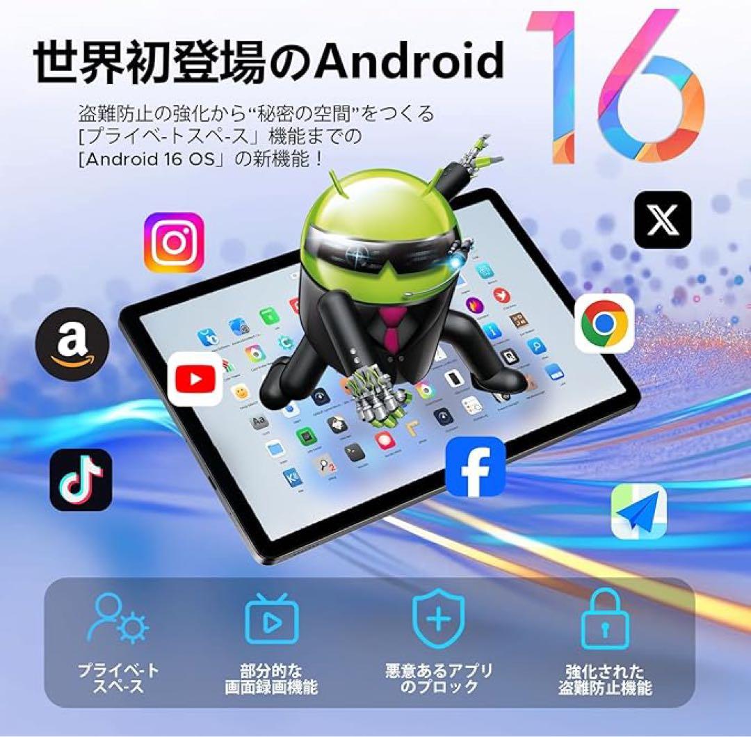 【Android 16 AI タブレット】DOOGEE G6+アンドロイド 16