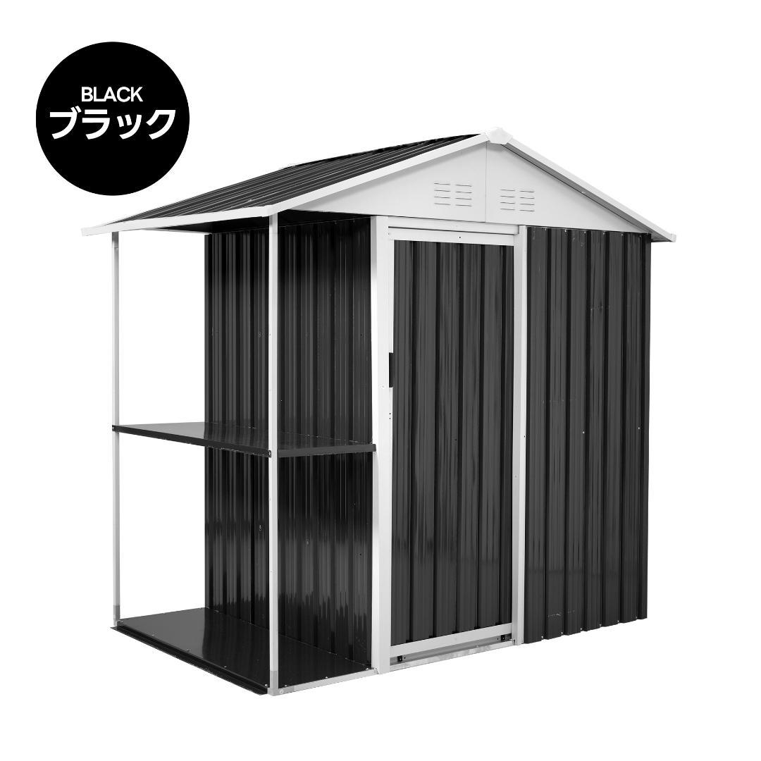 15%OFFタイムセール！【収納ラック付き】戸外収納庫　スチール物置　BLACK
