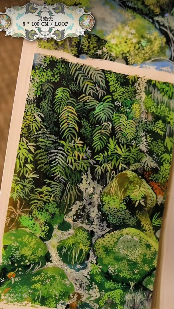 【8553】海外　マステ　5m巻売り　貝殻光マスキングテープ　背景