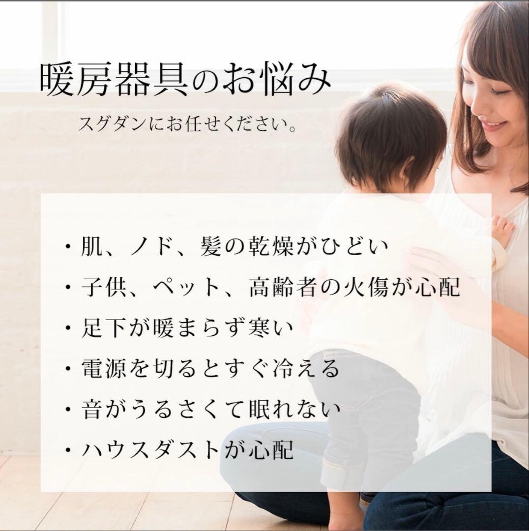 【美品】日本製　ケノン　エムテックKH358-01遠赤外線　オイルレスヒーター