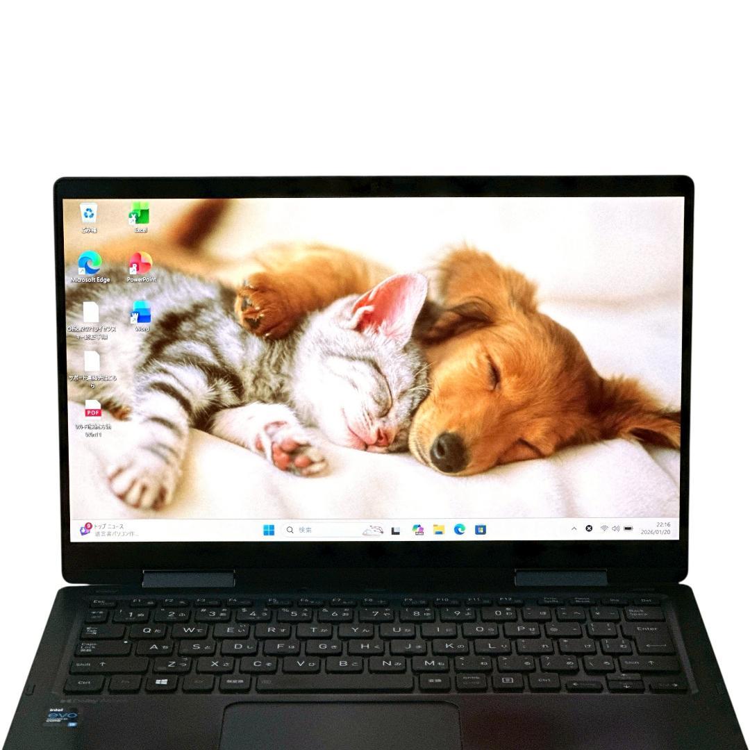 東芝 V83/HS ノートパソコン【11世代★16GB/256GB】 749