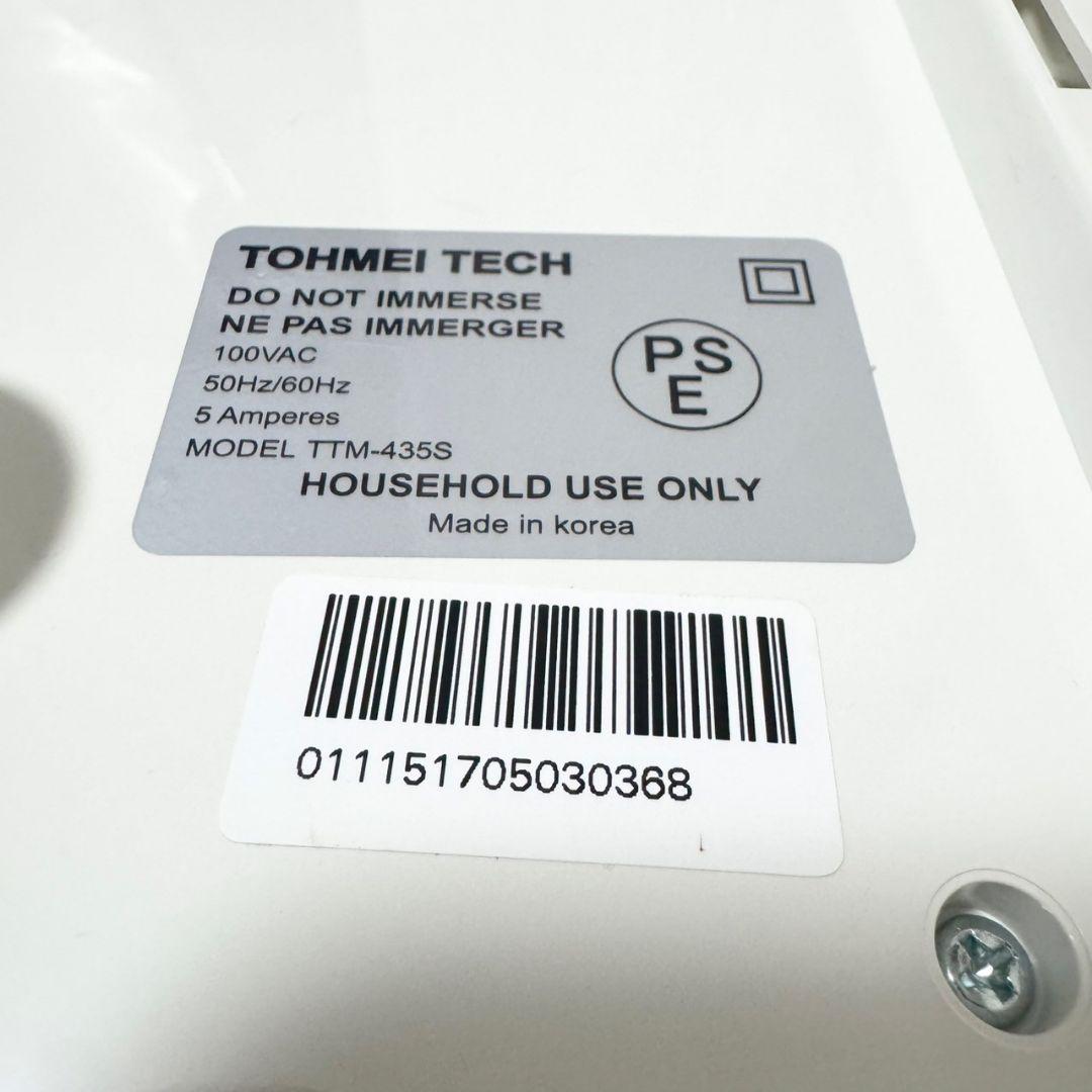 【美品】 東明テック株式会社　食品乾燥機　プチマレンギ (TTM-435S)