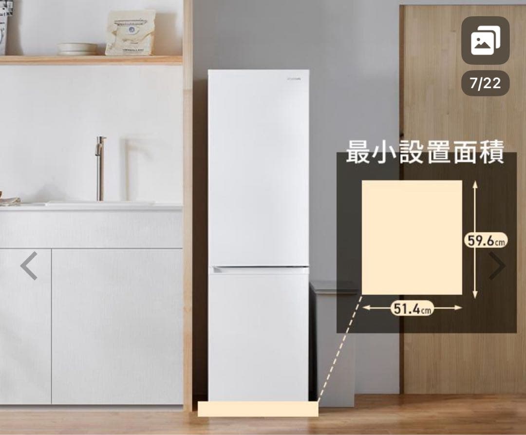 IRIS アイリスオーヤマ　ブラック冷蔵庫 下部冷凍庫タイプ 単身者用