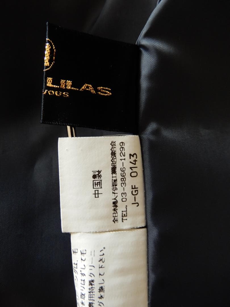 モンリーラス☆ステンカラーコートMサイズ(ブルーフォックス襟付き)グレー