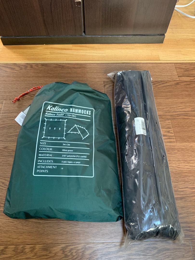 キャンプデビューセット