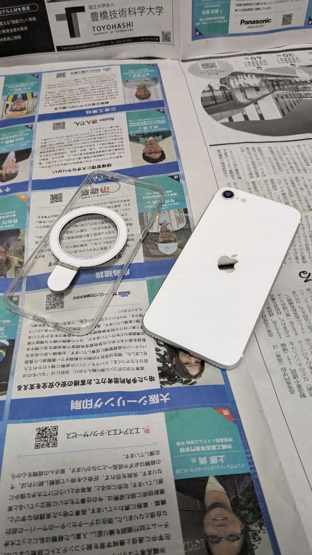 iPhone SE 第2世代 64GB ホワイト au 白ロム