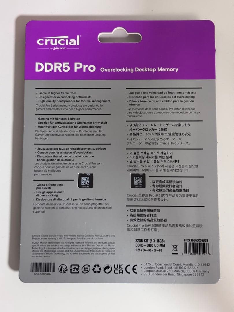 メモリー Crucial DDR5-6000 32GB (2x16GB)