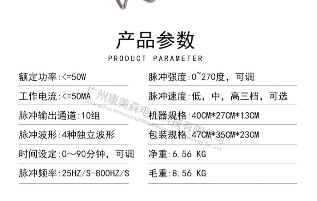 最新版　EMS マシーン 筋トレ 美容