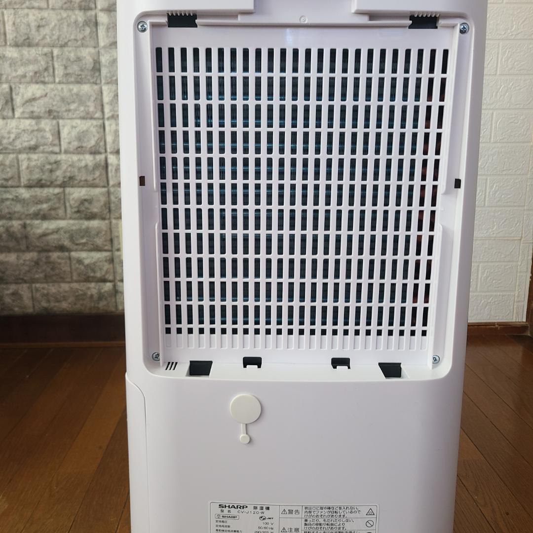 SHARP シャープ CV-J120-W 衣類乾燥除湿機 プラズマクラスター