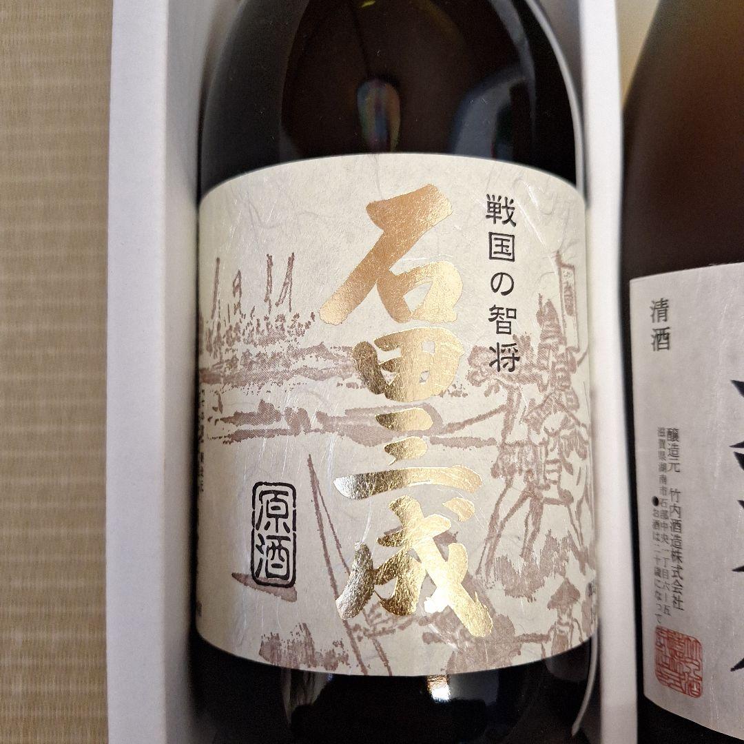 石田三成　大一大万大吉　鬼の左近　日本酒3本セット