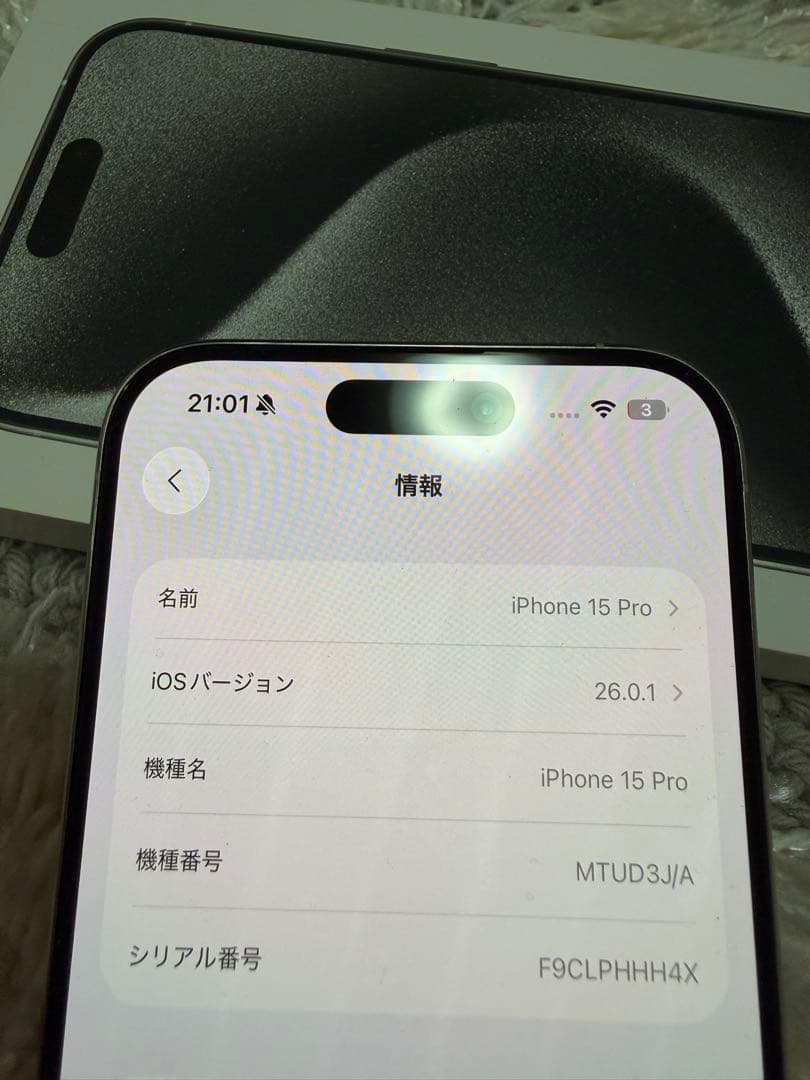 iPhone 15 Pro 256GB SIMフリー　Apple