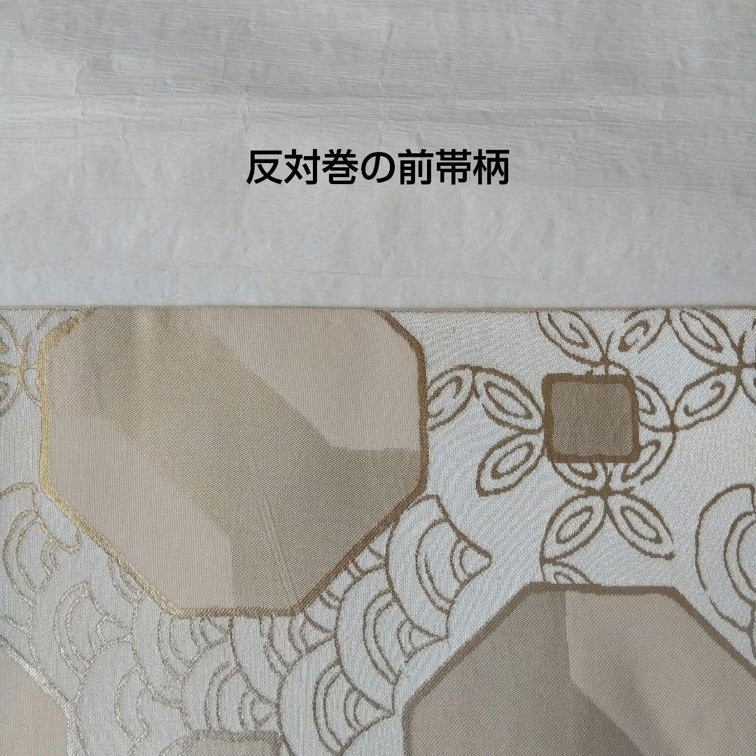 ◆未使用美品◆袋帯 川島織物モダン鎖紋 シルバーベージュ 訪問着 付下げ 小紋