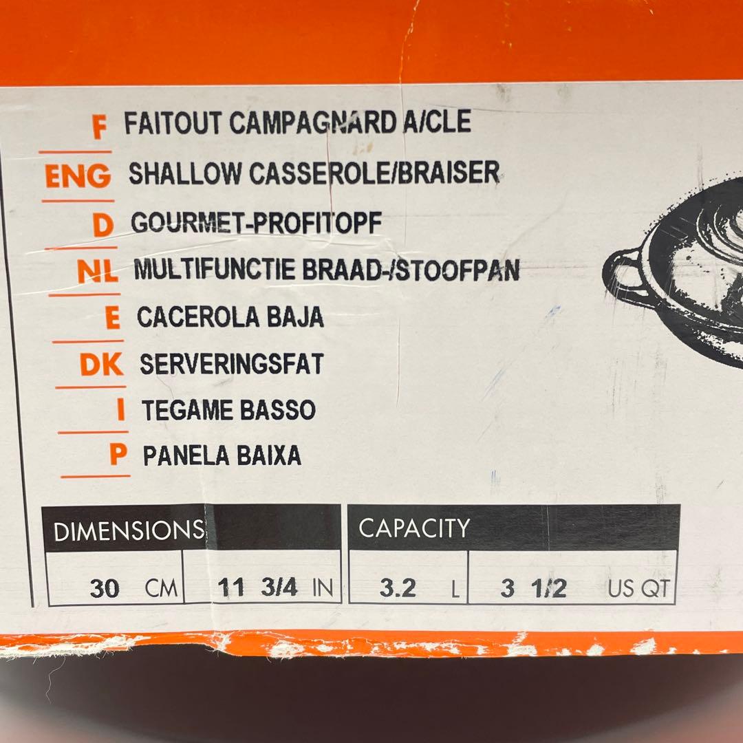 ル・クルーゼ　ビュッフェキャセロール　30cm ミッドナイトグレー　希少色