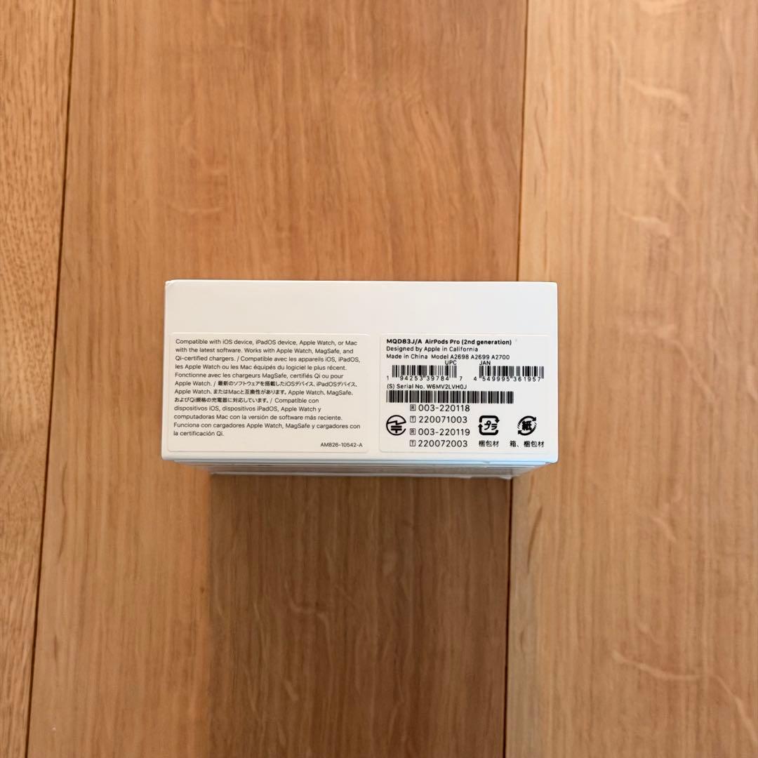 【美品】Apple AirPods Pro 2 本体 ホワイト 付属品付き