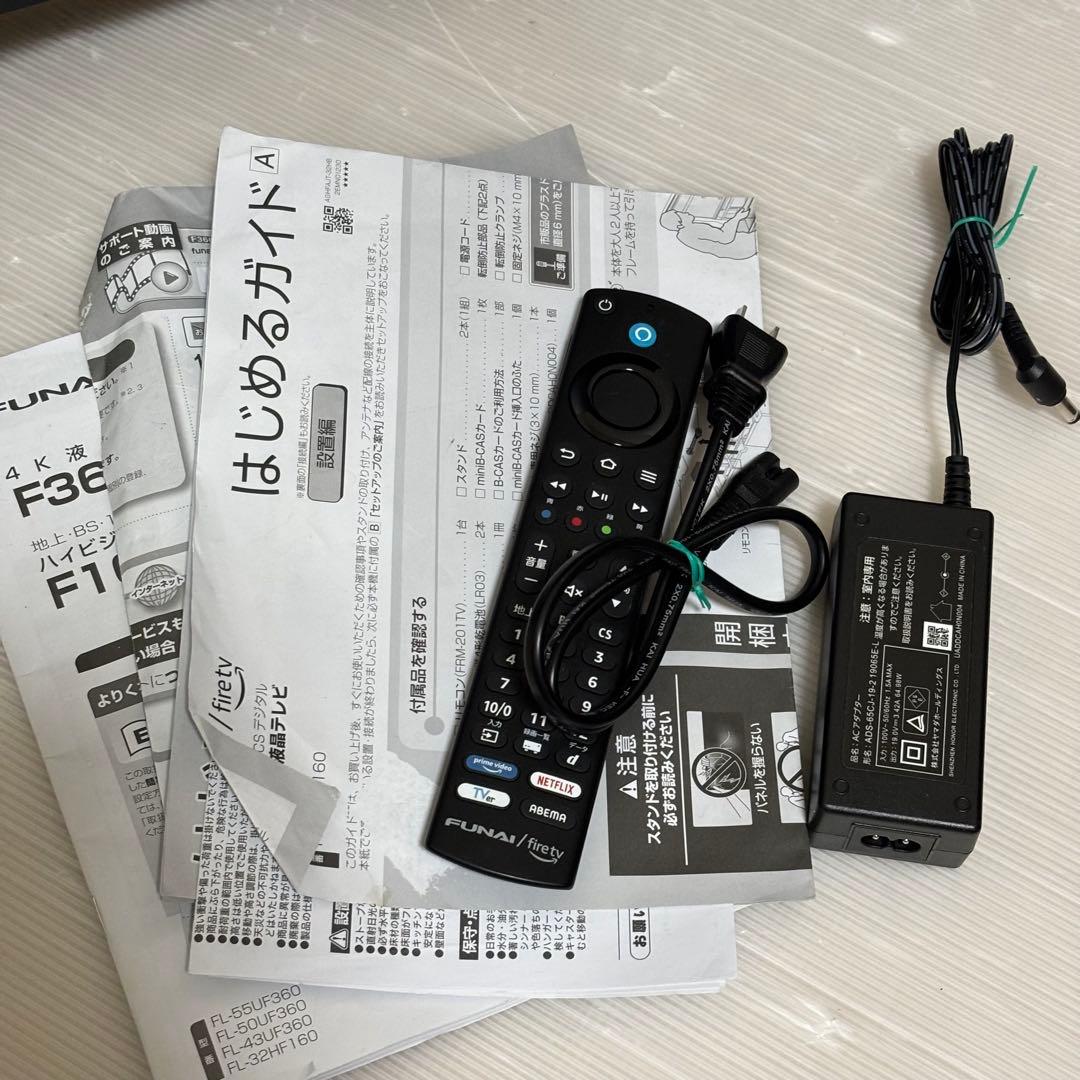 フナイ FL-32HF160 32V型 Fire TV スマートテレビ 23年製