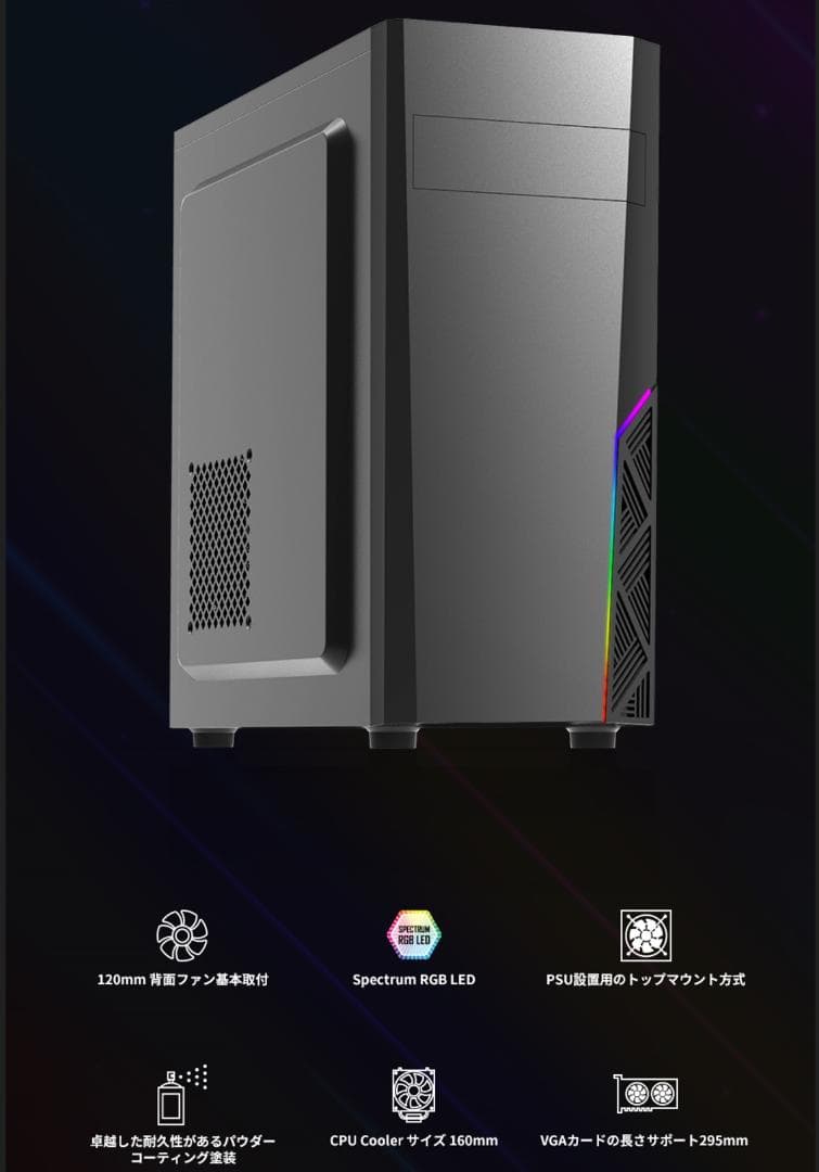 [PLATINUM]黒い光る✨ゲーミングPC✨フルセット✨RTX4060ti
