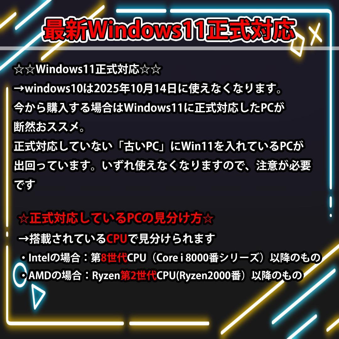 [PLATINUM]黒い光る✨ゲーミングPC✨フルセット✨RTX4060ti