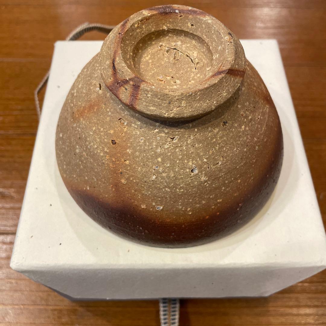 【未使用】備前焼　陶芸家　馬場隆志氏　作品