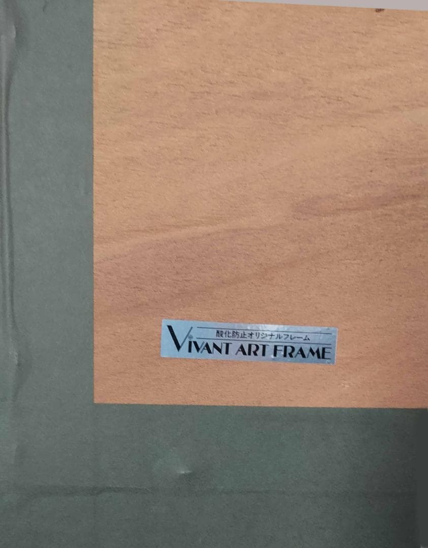 ヒロ・ヤマガタ　ペリエⅡ