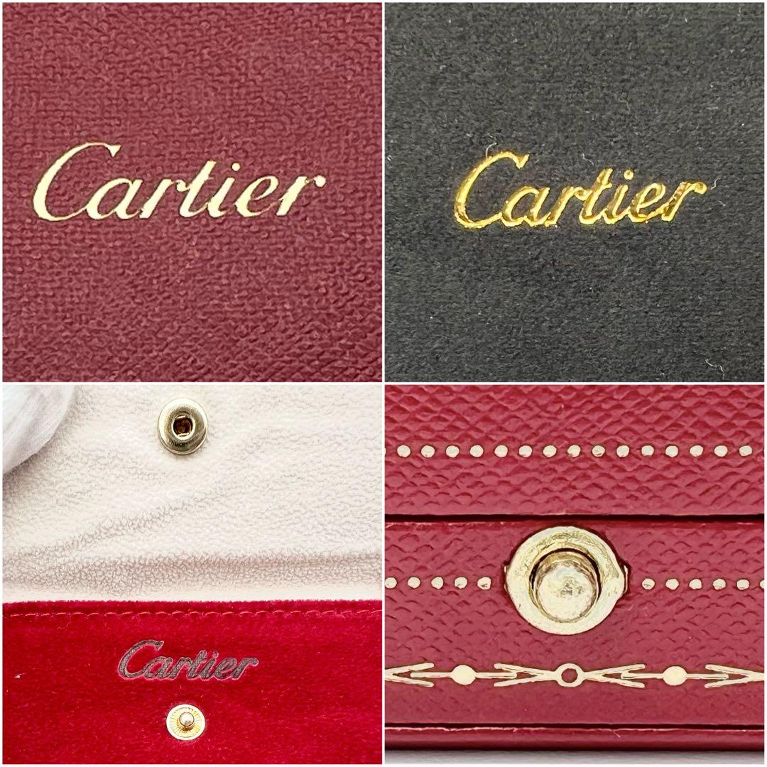 Cartier カルティエ ジュエリーケース ボックス ブレスレット 空箱