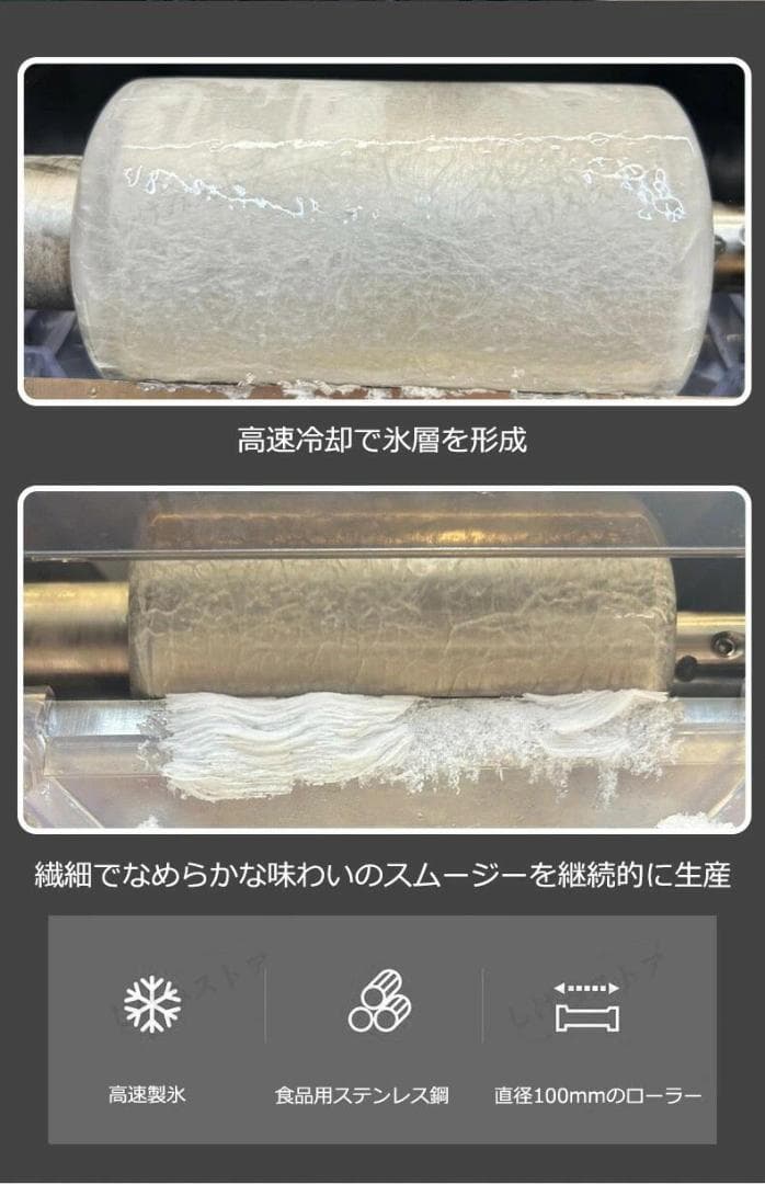 業務・家庭両用の電動かき氷機 ふわふわ かき氷電動かき氷器 電動カキ氷器