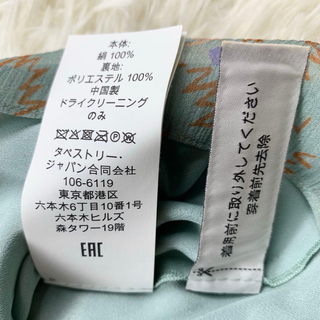 新品　COACH コーチ　シルク100% シフォンワンピース　総柄　グリーン系