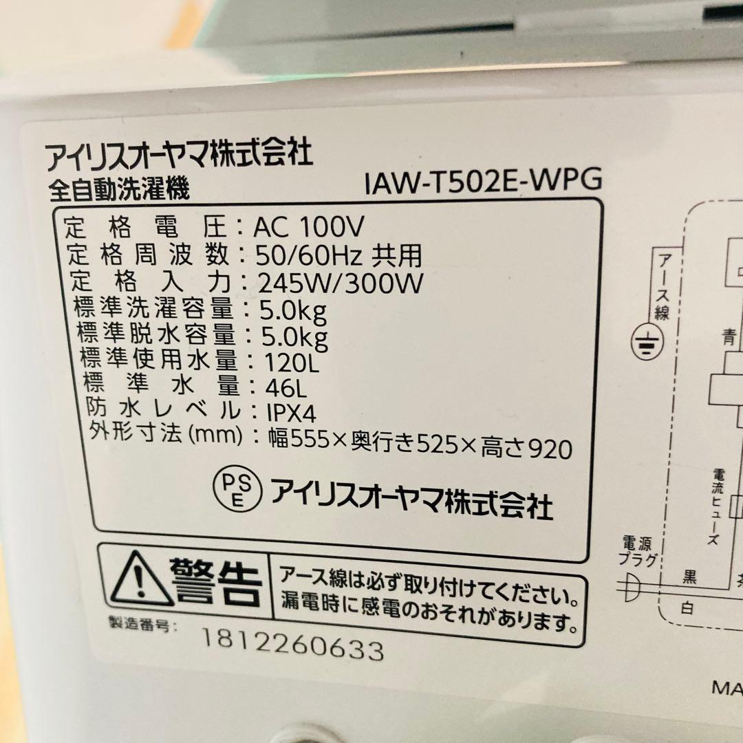 美品高品質使用感の少ない一人暮らし家電セット❗️大阪、大阪近郊配送設置無料