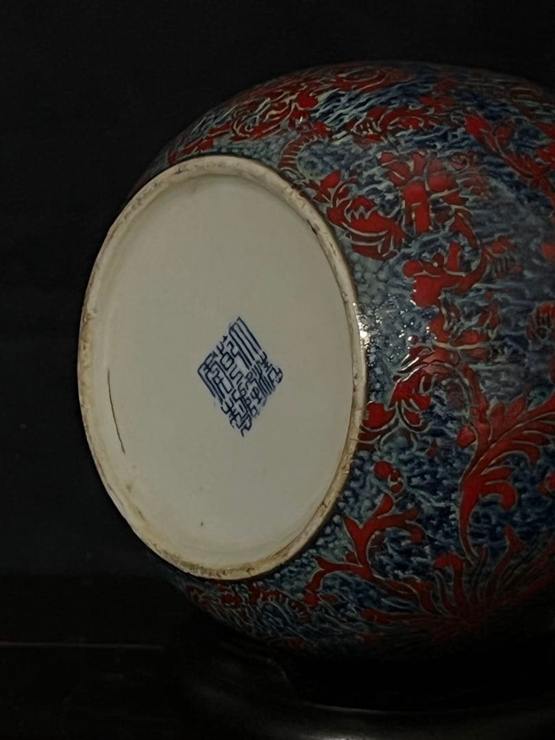 【倉庫整理品】中国古美術/清時代呂鈞窯壺【大清乾龍年製】在銘：XG66