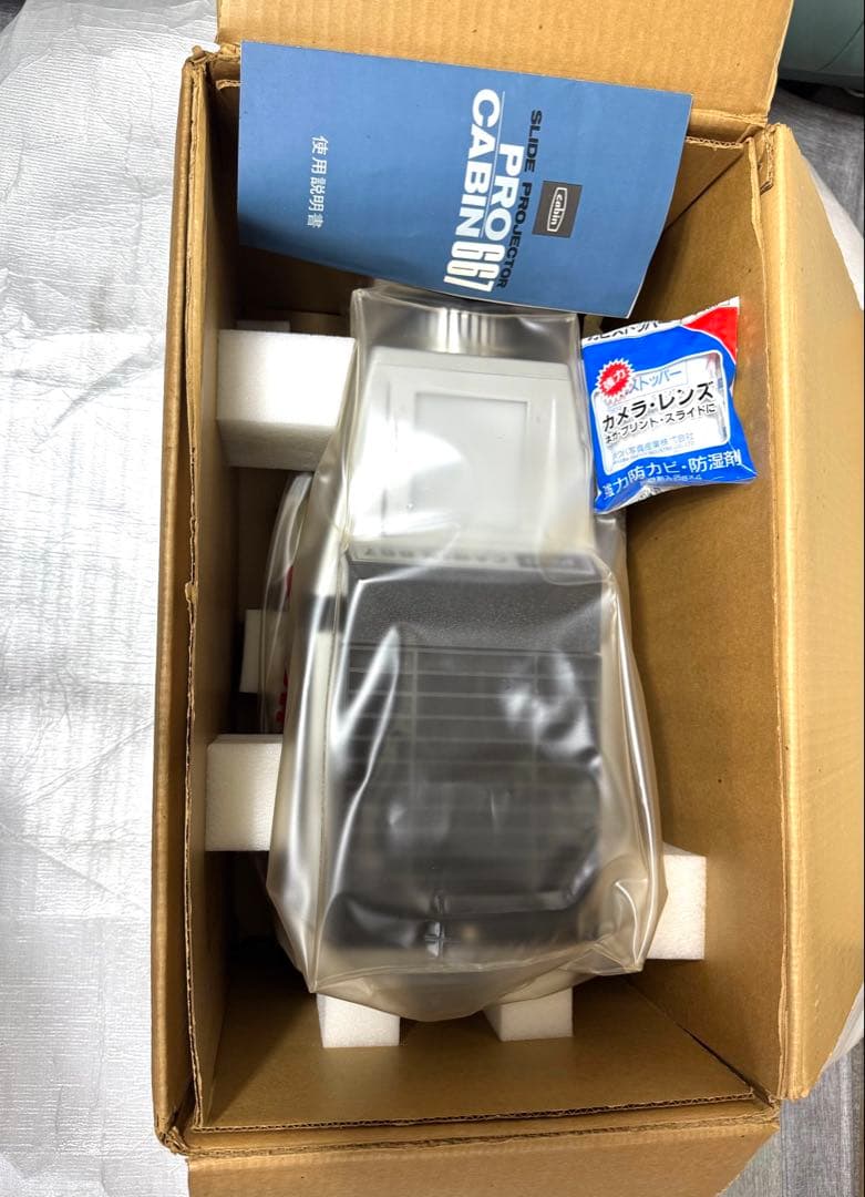 PRO CABIN 667 フィルムプロジェクター