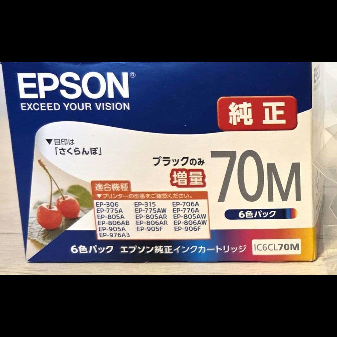 人気ジャンク品早い者勝ち EPSON EP706A 2013製 インク4つセット