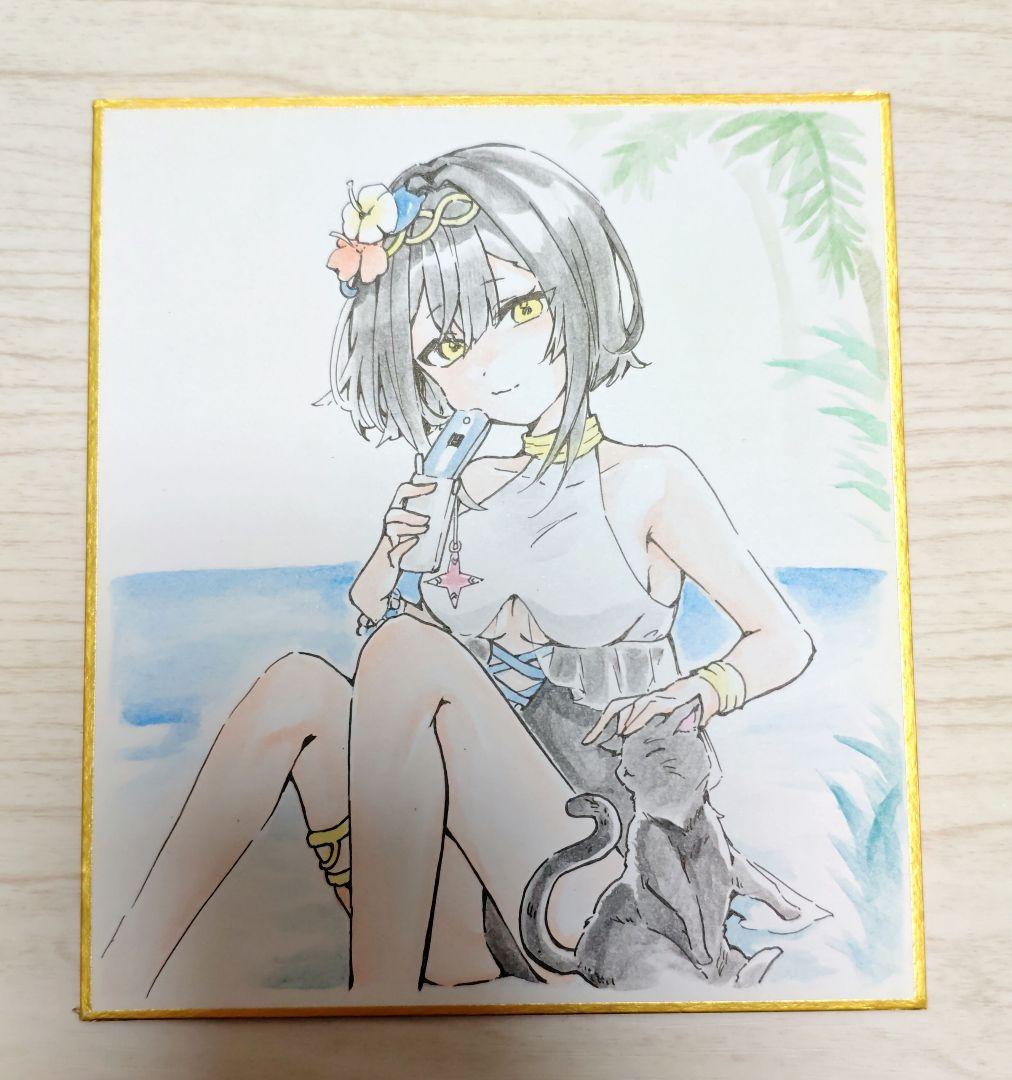 sino@ページ