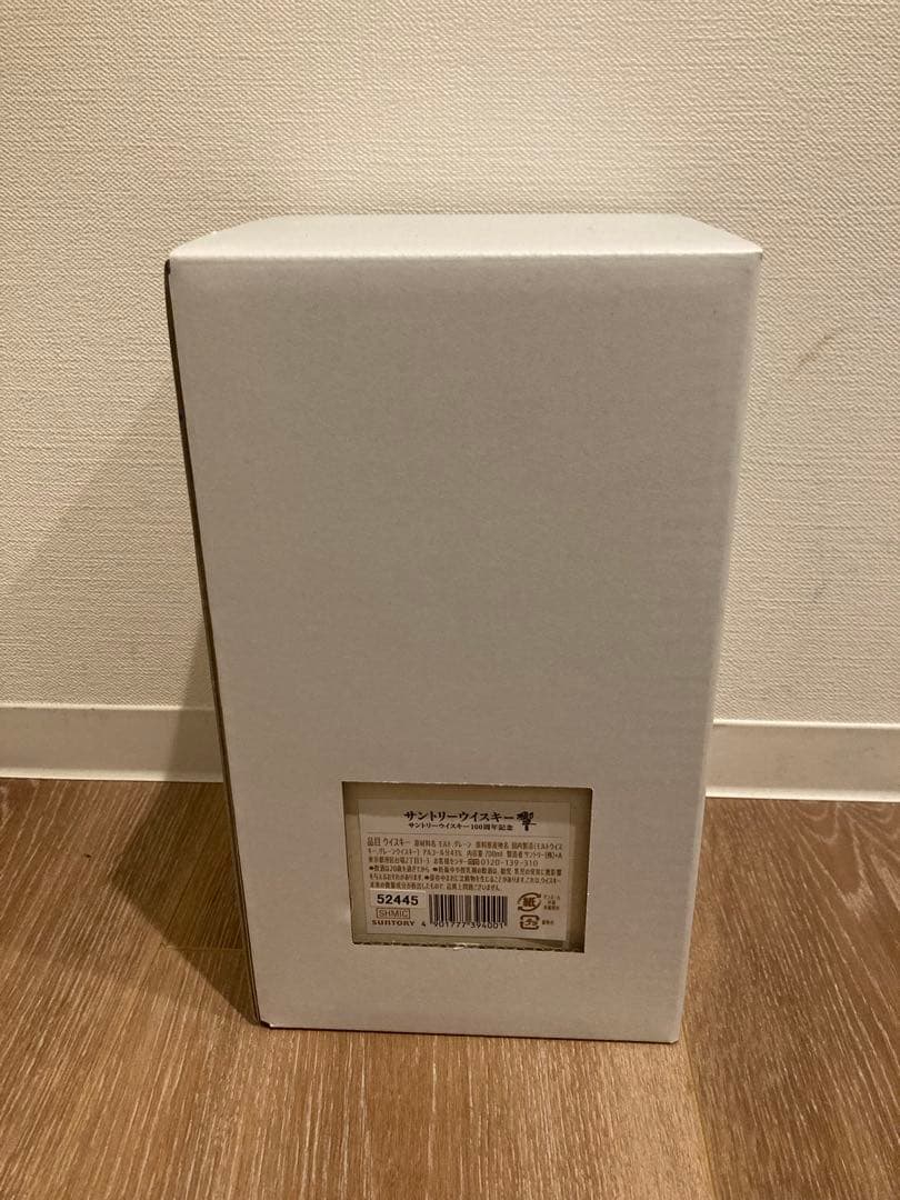 HIBIKI 響　サントリーウイスキー 木箱入り　100周年限定品　希少品