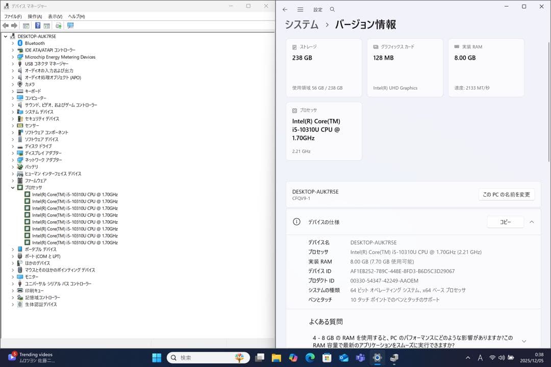 中古美品！レッツノートQV9 i5 8G／256GB／LTE／オフィス