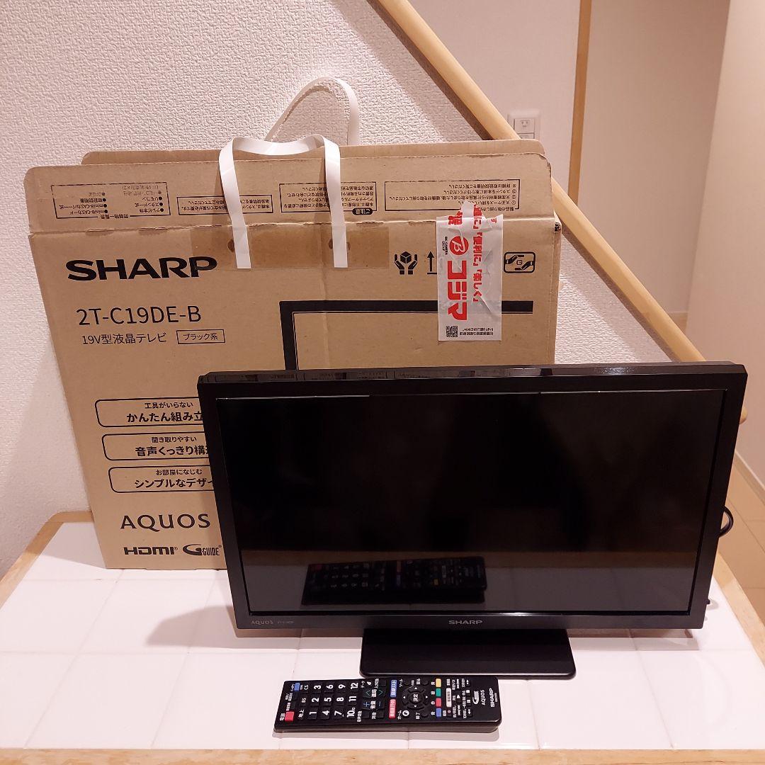 SHARP　AQUOS　19型液晶テレビ　2T-C19DE-B　2020年製　箱