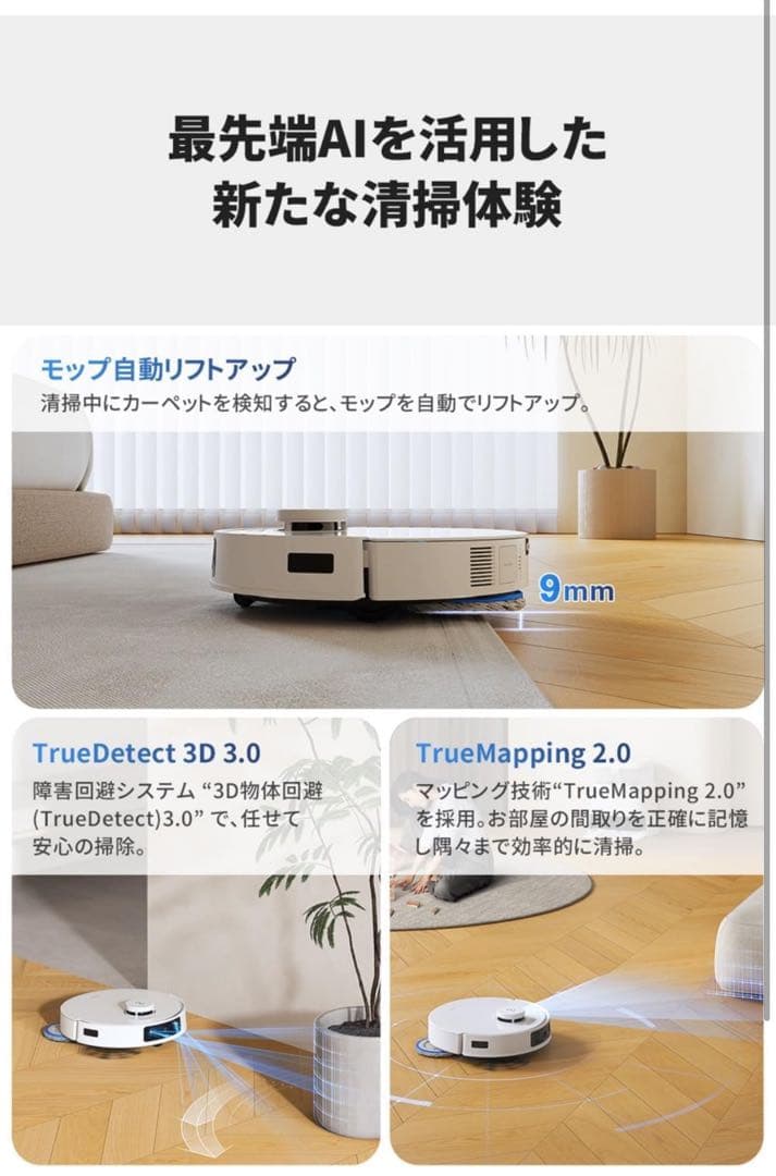 【hiocyan】 ECOVACS DEEBOT T30 PRO OMNI
