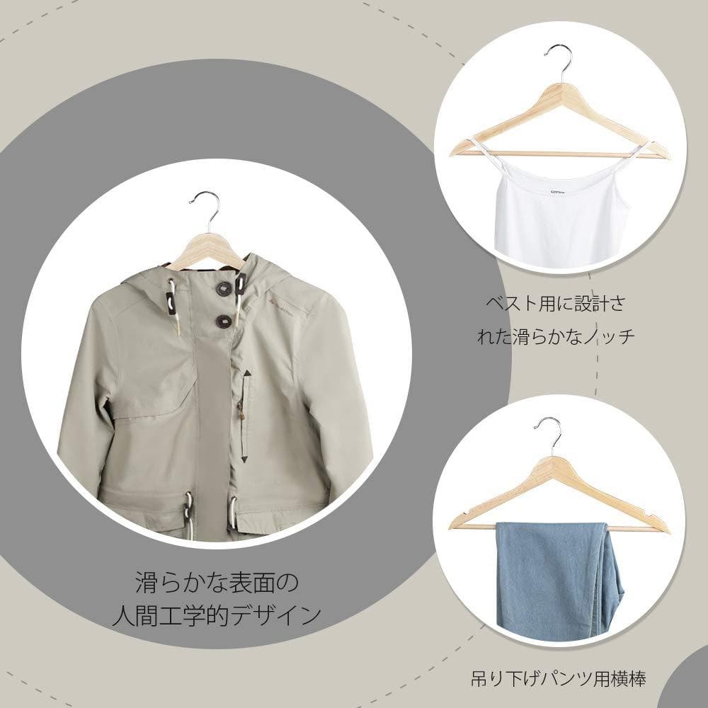 肩部分凹み付き木製ハンガー 20本組