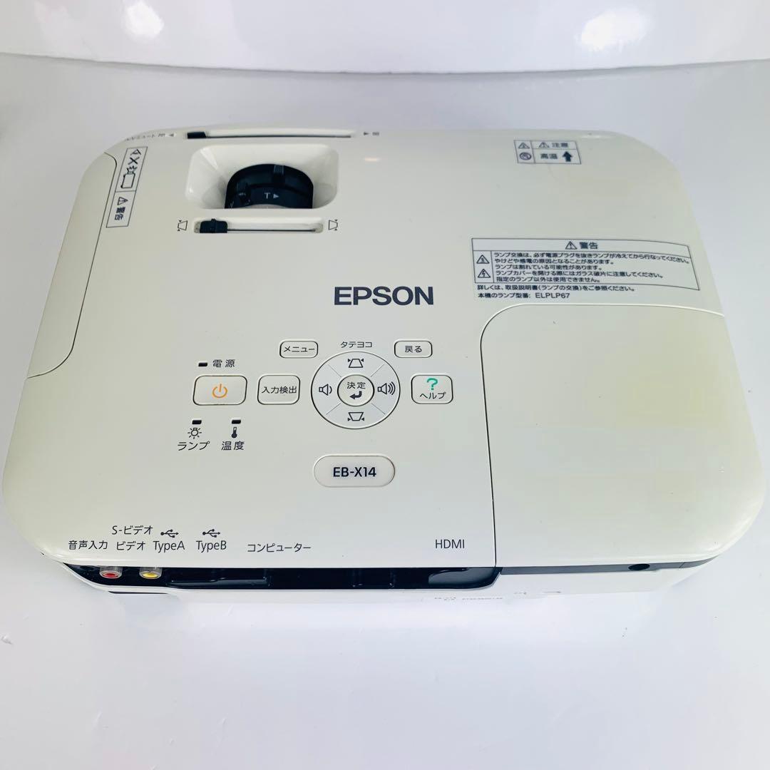 EPSON プロジェクター EB-X14｜ホームシアター｜ランプ点灯時間少