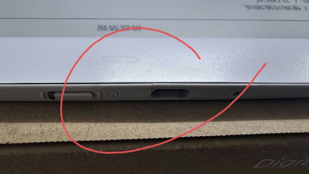 SONY　デジタルペーパー　DPT-CP1