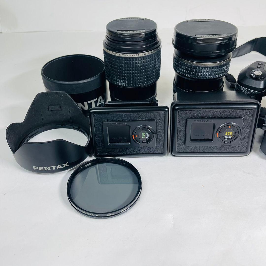 【美品】PENTAX 645NⅡ レンズ 2本 セット まとめ