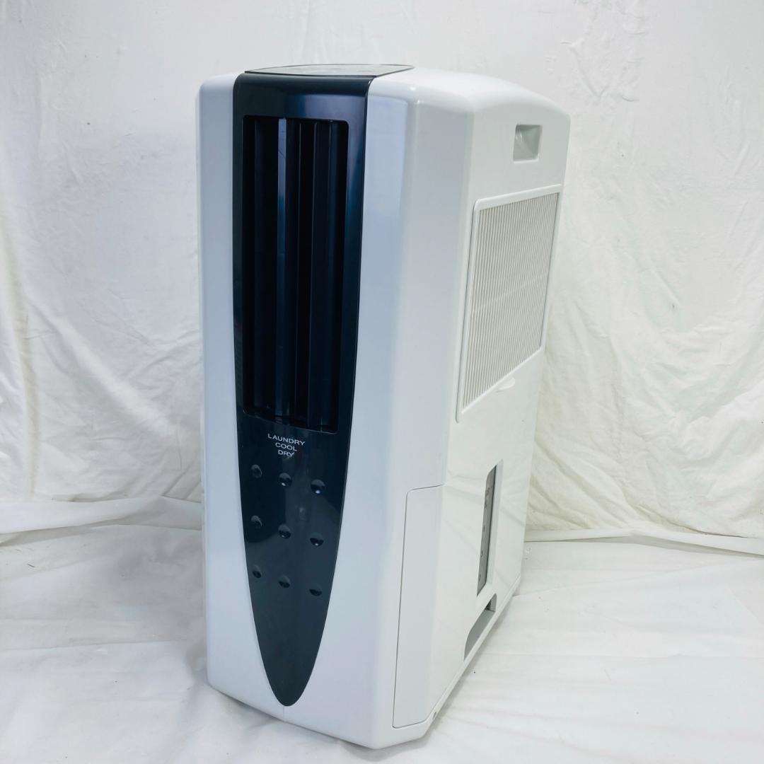 CORONA CDM-10A3 衣類乾燥除湿機 スポットクーラー 動作品