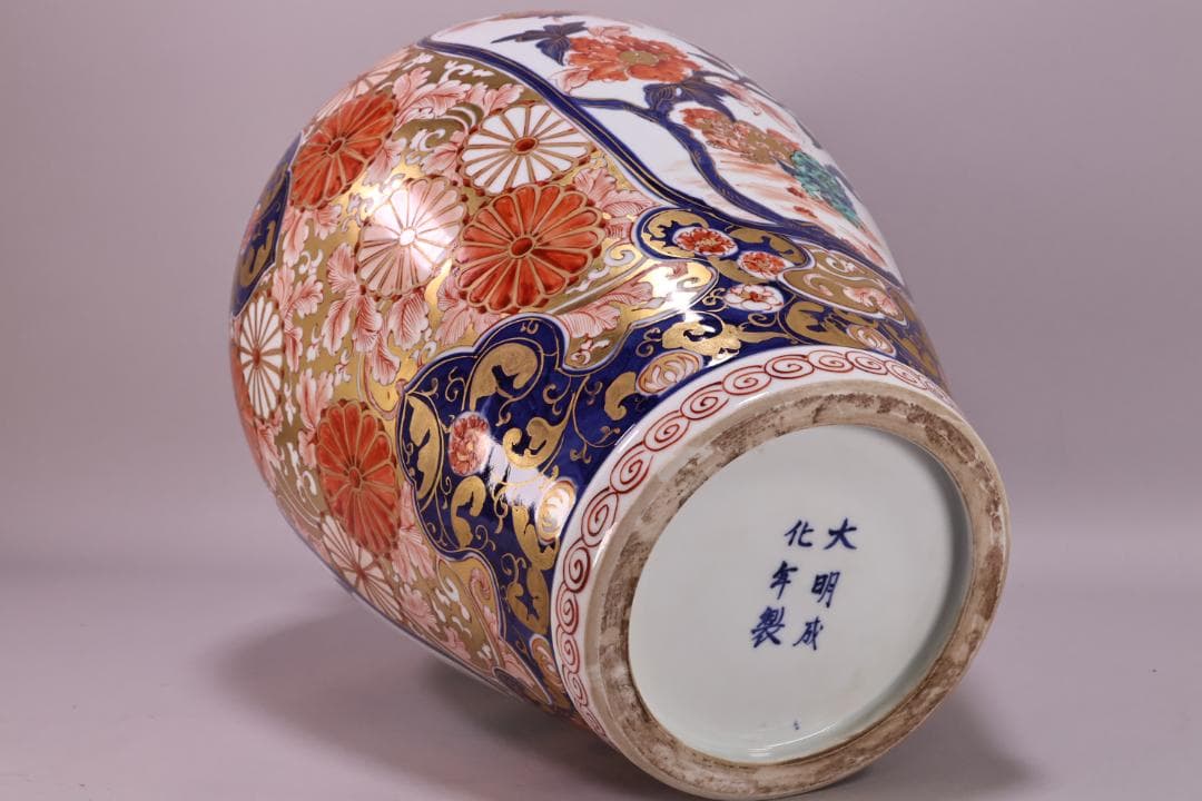 古伊万里　大明成化年製銘　牡丹唐獅子図　大壺　金彩　獅子摘蓋　54㎝ BJ179