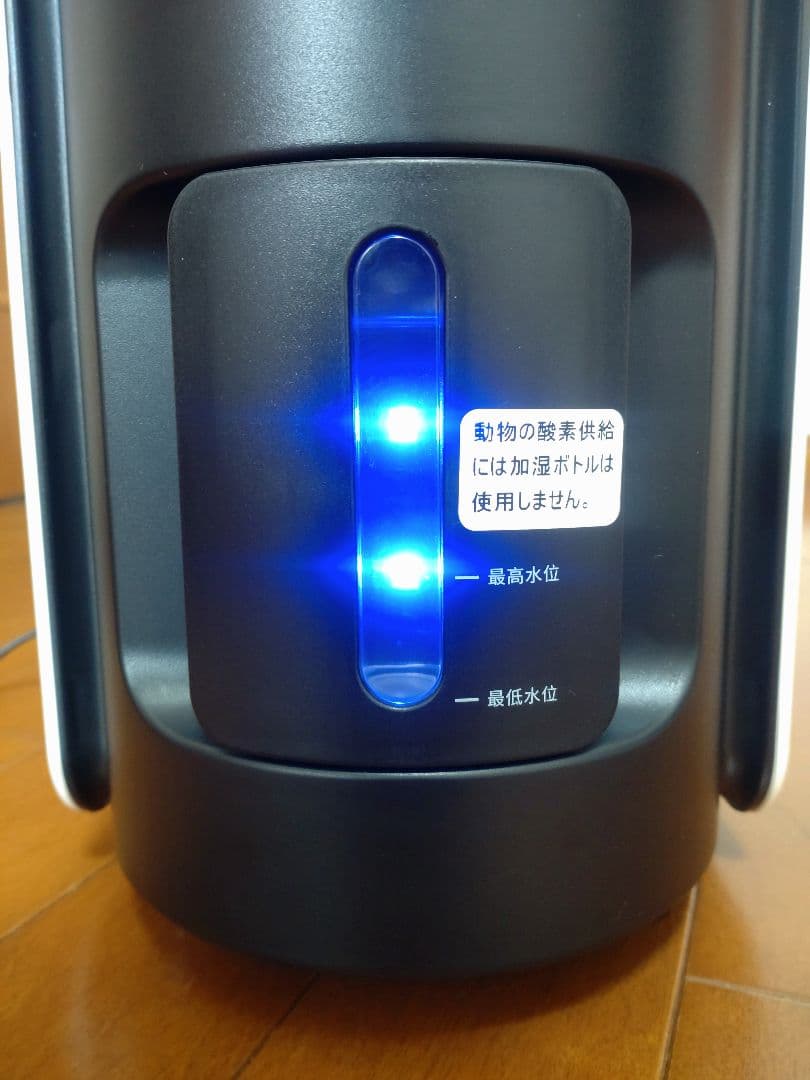 IKOU 家庭用酸素発生器 MEDRIS ペット用
