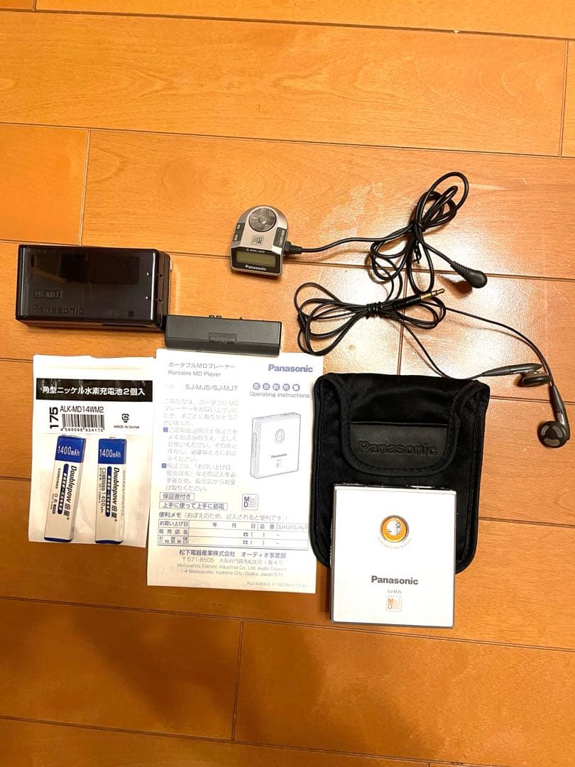 2500円値引！完動•美品新品ガム電池2本付パナソニックポータブルMDプレイヤー