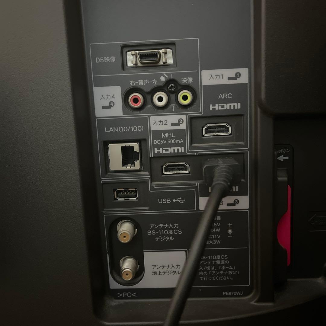 メルクーSHARP AQUOS ハイビジョン液晶テレビ本体のみ