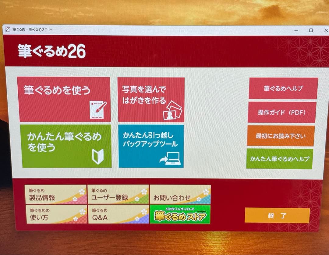 <週末特価>NEC一体型デスクトップPC-DA970MAB M.2SSD+HDD