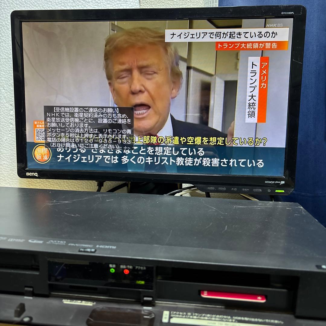 中古品マクセルiVDR ブルーレイレコーダーBIV-R1021 ジャンク扱い